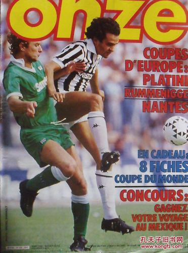 如何提升足球场上的无球跑动？（如何增强足球场上的无球跑动能力？）